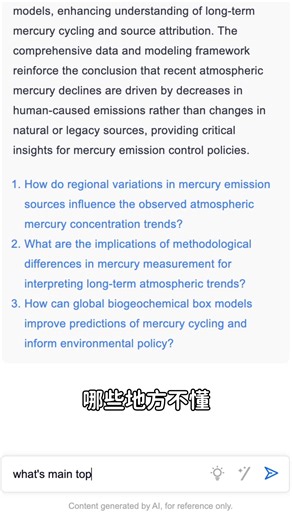 實用PDF工具 閱讀文獻、修改PDF超方便 相信每個研究生，每個學期都有看不完的文獻要讀、要整理。 不管是課堂作業，還是論文進度的壓力，文獻永遠讀不完。 尤其面對seminar或meeting報paper更是痛苦🥲 今天想跟大家分享一個，我自己整理文獻時經常使用的 AI 工具「LightPDF」！ 它可以把大量的 PDF 文獻，快速轉成各種可編輯的格式，甚至把Notebook LM的檔案一鍵轉成可以修改樣式。 另外，我也會搭配 ChatPDF，直接跟它討論這篇文獻的重點、哪些地方不懂，都可以快速幫我整理出來。 更方便的是，還能生成心智圖，讓我在短時間內掌握多篇文獻的核心脈絡。 #文獻 #LightPDF #PDF #研究生 #研究所 #論文 | green_castle_walls