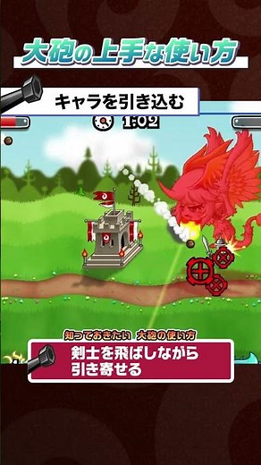 [Castle & Dragon Official]
