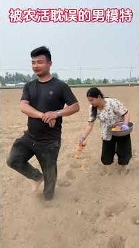 Male model slowed by farm work