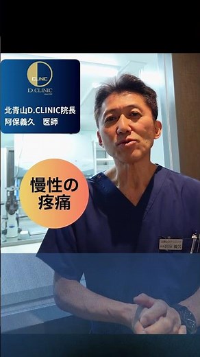Information from the Medical Field 05-2 [Regenerative Medicine] What can be cured with regenerati...