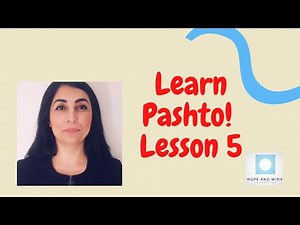 PASHTO CONVERSATIONAL 5: Learn Pashto Beginner conversational