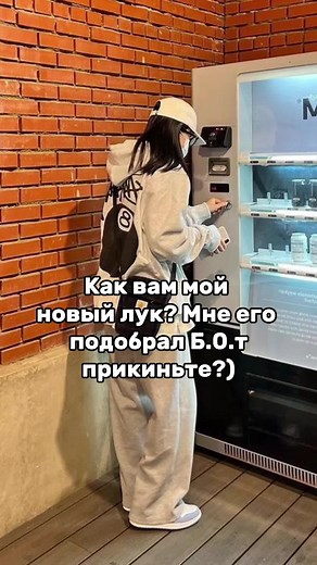 Vending Machine Tutorial: Selecting and Comparing Items