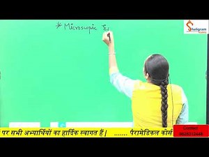 Semen analysis! Microscopic examination of semen! sperms motility and sperm count ||