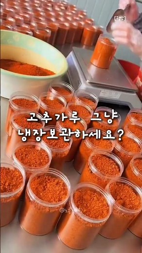A 30-Year Farmer's Secret to Storing Chili Powder That He Will Never Teach 🌶️ #ChiliPowderStorage...