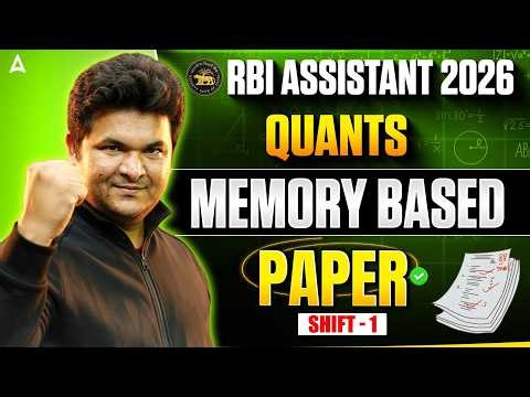 RBI Assistant Quant Memory Based Paper | RBI Assistant Quant Section Analysis | By Shantanu Sir