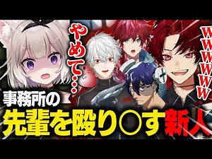 ロレ＆葛葉＆rainbrainと事務所の先輩を殴り〇してしまう後輩Vtuber【柊ツルギ / VCRGTA2】