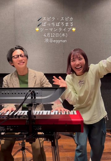 @ぼっちぼろまる の「桜風」歌ってみたよ〜😆🌸 ぼろくんの曲、好きなのいっぱいある！明日は何が聴けるかなぁ🎤わくわく #桜風 #ぼっちぼろまる #銀八先生 #銀魂 #gintama