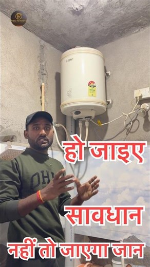 DIY Geyser Coil Water Heater #geyserinstallation #waterheater