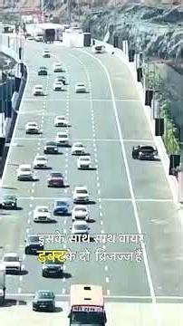Mumbai Pune Missing Link Map | Mumbai Pune Expressway #shorts #missinglink #pune #expressway
