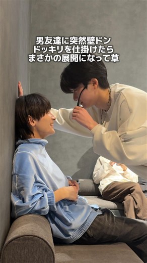 NEWSTAR on Instagram: "返しが凄すぎない...？ #ドッキリ #NEWSTAR #ニュースター"