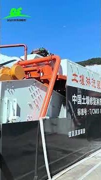 Technology Explained | How Desen Soil Washing System Works #soilwashing #soilremediation