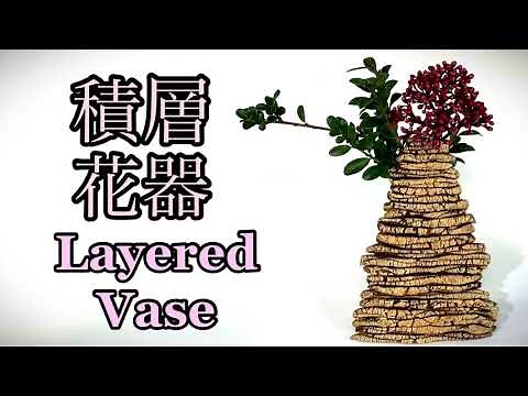 積層花器の作り方 How to make a layered vase 陶芸 pottery 熊本栄司 Eiji Kumamoto