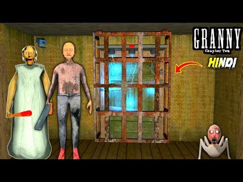 Granny Chapter Two || Granny Christmas Gameplay || Granny short Live Stream | Granny Legacy Gameplay