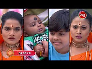 APARAJITA ଅପରାଜିତା -Promo - EP - 5 - Raj Rajesh, KK, Subhashree, Priya -Today @8pm - Sidharrth TV