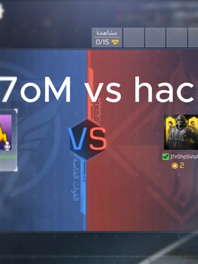 ‏D7oM vs hack #codmobile #codm #كود