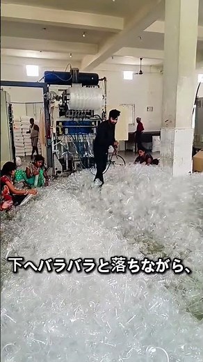 プラカップ製造