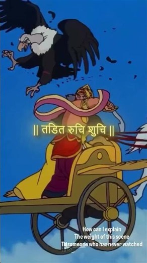 Sitaram : Ramayana: The Legend of Prince Ramais a 1993 anime film India#siyaram