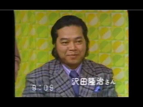 追悼 澤田隆治 40歳の時のTV出演 京唄子 鳳啓助