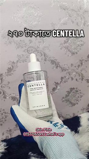 20/30 ml nite parben main bottle a o nite parben #fyppppppppppppppppppppppp #viral #ampouleserum