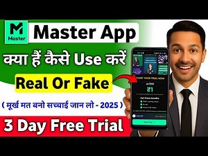 Master App Kya Hai | Master app kaise use kare | Master App Review