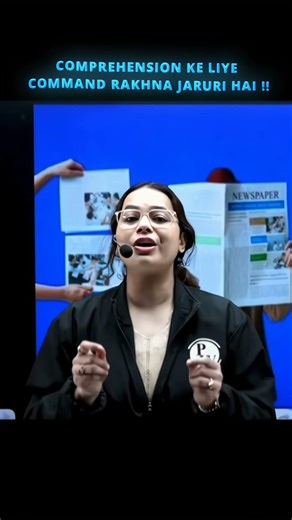 COMMAND RAKHNA JARURI HAI💯...#physicswallah #pw #viral #pwclat #clat