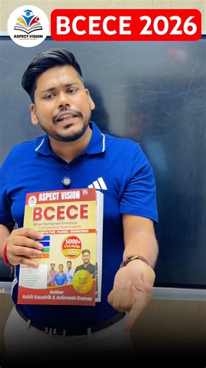 BCECE 2026 QUESTION BANK BOOK BIG UPDATE 🔥जल्दी देखे #bcece2026 #biharbcece #shorts #bcece2026book