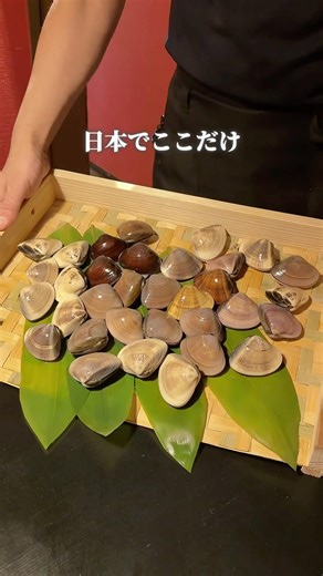 Japan's only! All-you-can-grab clams for shabu-shabu 🐚 #amazingfood