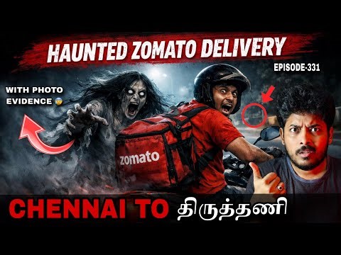 HAUNTED CHENNAI TO TIRUTHANI HIGHWAY BIKE RIDE 😱ஆதாரத்துடன் ☠️| Devils Kitchen | Mr Prabhakaran
