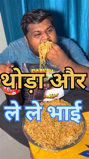 #gugugaga
