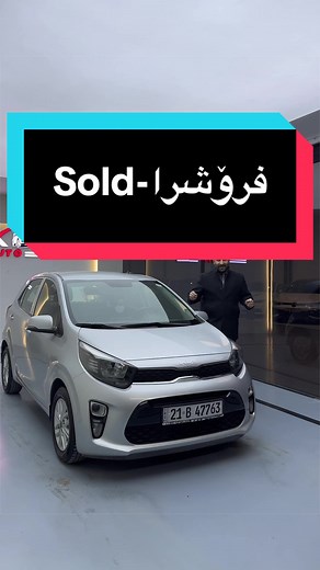 Kia Picanto 2023: بررسی و تست رانندگی
