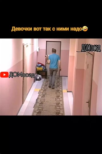 #Дом2#ЛераМастерко#КоляДолжанский#длядевушек👍💕🤗