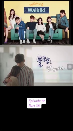 #welcometowaikiki Episode 19 Part 38