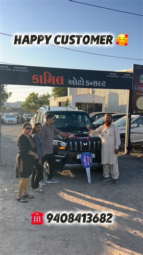 ℕ𝔸𝕎𝔸𝔹 on Instagram: "HAPPY CUSTOMER 😇 #gujju #instagram #trending #viral #nawab_kazi #nawab🤍 #gujarati #amreli #rajkot #explore #rajkot #ahmedabad #surat #customerreview"