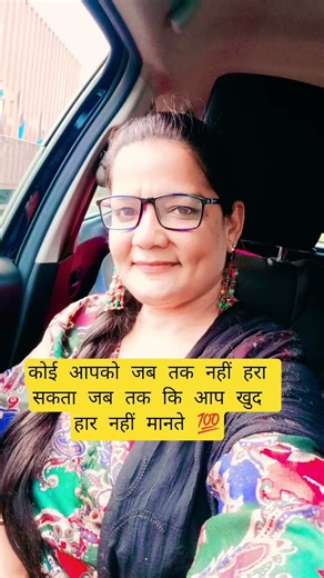 Believe in Yourself 🔥#shorts #shortsviral