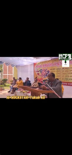 IU x ROCKSTAR x M. YAKUB ALI 🔥 | ইকসু meme posting