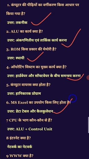 Computer d.el.ed 4th semester