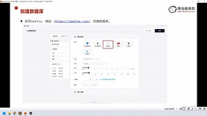 DeepSeek Cursor Devbox 零代码开发项目 视频教程 下载