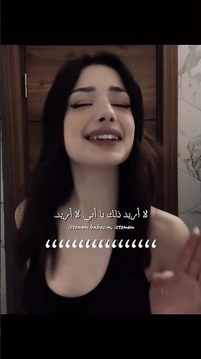 الأغنية التركية الشهيرة kizim seni aliye مترجمة ) #ابنتي هل ازوجك عمر..!