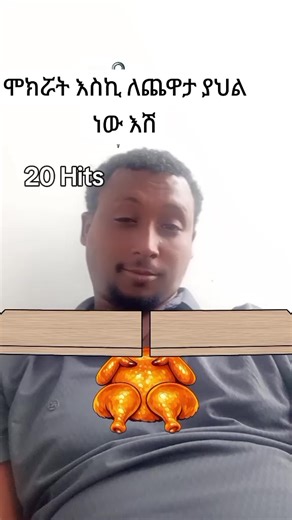 መላኩ (@melaku2319)’s videos with original sound - mekariwe(መካሪው)