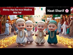 Meray Aqa ka Roza Madina Mai hai ✨ | Naat Sharif | Eid milad un Nabi special 2025