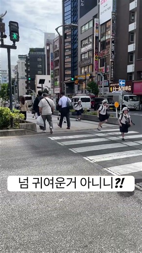 교복입은 일본 초등학생들#shorts #일본교복