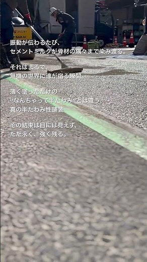 真の半たわみの強度は計り知れない