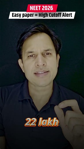 NEET 2026 cutoff alert revealed by Prince Sir!