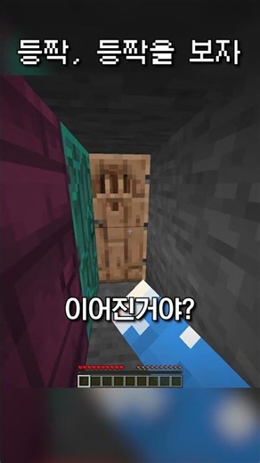 마크에서 가장 무서운 비밀문