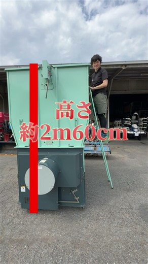 【農機具王茨城店】静岡 穀物用循環型乾燥機 PGC-15 #農業 #米 #小麦 #乾燥