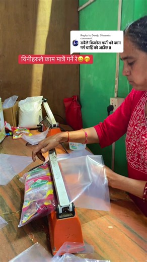 Replying to @Denjo Shyam यिनीहरुले काम मात्रै गर्ने रे😀🤭#masalafactory #replyvideo #sathifoodsnepal🙏 #firstchoicebrand👌 #fypシ゚vira #workingtime_making_tiktok🤣 #basundharadhapasiheight #ktmnepal🇳🇵 #tokharoads #markatingph014376816firstchoice @Sarita Sharma Lamsal @Sunil Lamsal @Rekha Bhattarai kandel💝 #keepsupporting🙏 #sathifoodsfamily🙏 @❤️URI❤️ @तुलसा खड्का @🫀🤡 #foryou