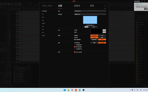只有我自己知道的BITWIG midi编写技巧