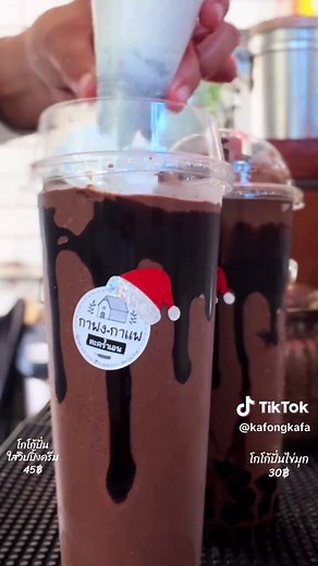 วิปปิ้งครีมคือที่สุดดดดด🍦 #กาฟงกาแฟตะคร้ำเอน #กาญจนบุรี #ร้านเด็ดกาญจบุรี #ฟีดดดシ #ของกินกาญจนบุรี