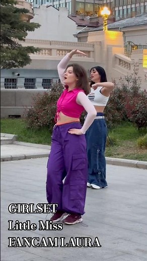 FANCAM | LAURA as Kendall | GIRLSET Little Miss 🩷✨️ #dance #girlset