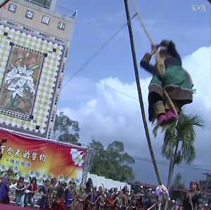56K views · 979 reactions | Young Taiwanese brides are swung high in the air to keep indigenous tradition alive. | Voice of America | Facebook